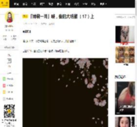 「博君一肖」哦，我的大明星 （17）上_肖战_王一博_坚果