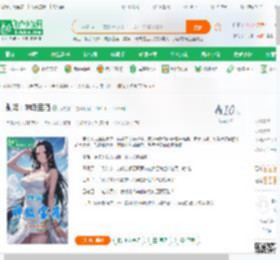 航海：神级宝箱_九尾剑仙小说_全本小说下载_飞卢小说网