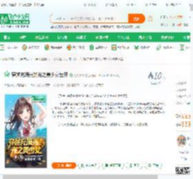 穿越充满光的光之美少女世界_虹野梦梁小说_全本小说下载_飞卢小说网