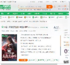 大秦：开局狂顶赵姬！成祖龙帝师_画画出落雪小说_全本小说下载_飞卢小说网