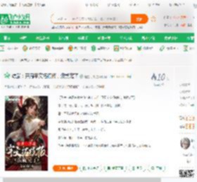 综武：开局宇文拓模板，浪就完了_连包九宿小说_全本小说下载_飞卢小说网