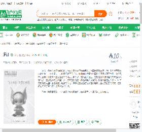 府计_六门山兽小说_全本小说下载_飞卢小说网