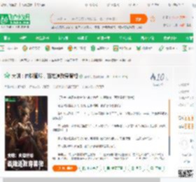 大明：肉粥管够，百姓逼我穿黄袍_郝开朗小说_全本小说下载_飞卢小说网