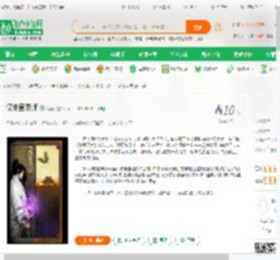 汉末言灵师_音酿小说_全本小说下载_飞卢小说网