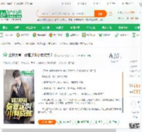 全球大亨：你管这叫小有成就？_三天两日小说_全本小说下载_飞卢小说网