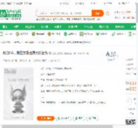 战败CG，我在龙珠世界为所欲为_冇都没有亦根小说_全本小说下载_飞卢小说网