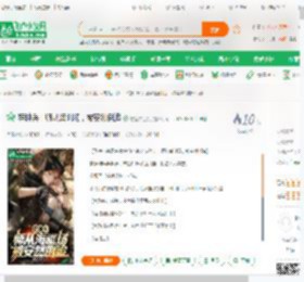特种兵：师从海训场，被安然倒追_恋爱推土机小说_全本小说下载_飞卢小说网