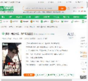 港综：融合大象，我和联胜堂主_虎帝小说_全本小说下载_飞卢小说网