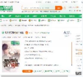 我只想安静的做个咸鱼_养乐多小说_全本小说下载_飞卢小说网
