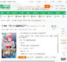 美食：探班女友大蜜蜜我被留下了_梦入浮屠小说_全本小说下载_飞卢小说网
