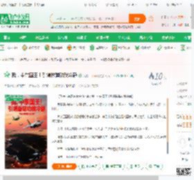 我，中东国王！引爆核弹劝我冷静_天榜冲冲冲刺小说_全本小说下载_飞卢小说网