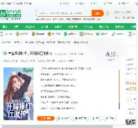 重生港岛财阀，开局捧红淑贞_卢一天小说_全本小说下载_飞卢小说网