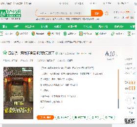四合院：拥有随身空间的我无敌了_苟娃大将小说_全本小说下载_飞卢小说网