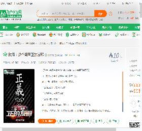 航海：这个海军正的发邪_看灰机小说_全本小说下载_飞卢小说网