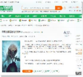 开局之吞噬进化成狼神_达摩脑洞小说_全本小说下载_飞卢小说网