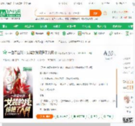 一曲牵丝戏：女装的我惊艳了人间_不爱吃荔枝小说_全本小说下载_飞卢小说网
