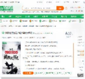 洪荒:比元始更护短的阐教大师兄_元元小说_全本小说下载_飞卢小说网