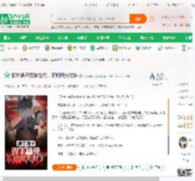 那年兔子双手插兜，不知何为对手_叶子与云小说_全本小说下载_飞卢小说网