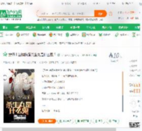 震惊！当狗扮演杀生丸是什么鬼？_飞卢第一人小说_全本小说下载_飞卢小说网