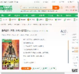 盘点诸天：开局十大战斗名场面_通天天榜小说_全本小说下载_飞卢小说网