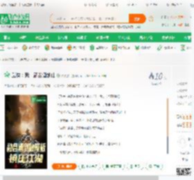 武侠：我，武当酒剑仙_欢欢欢1小说_全本小说下载_飞卢小说网