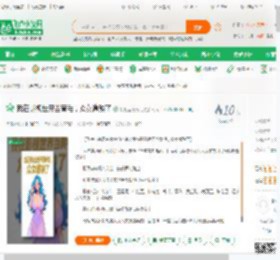 我在影视世界当黄毛，众女遭殃了_影视至尊黄毛小说_全本小说下载_飞卢小说网