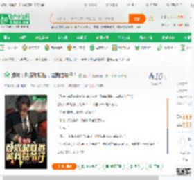 港片：卧底和联胜，喊我姑爷仔？_姜哈天小说_全本小说下载_飞卢小说网