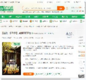 四合院：多子多福，截胡于莉开始_寒锋破晓小说_全本小说下载_飞卢小说网