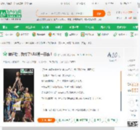 转行后，我成了NBA第一恶霸！_撸铁小扑街小说_全本小说下载_飞卢小说网