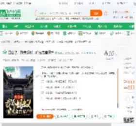 四合院：我养蚂蚁，偷光禽兽家产_超神四合院玄幻小说_全本小说下载_飞卢小说网