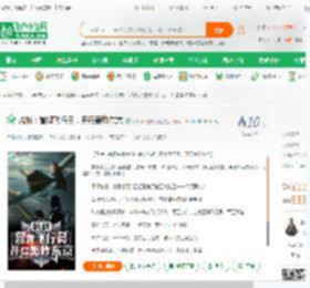 抗战：冒牌飞行员，开局轰炸东京_明月哪时照我还小说_全本小说下载_飞卢小说网