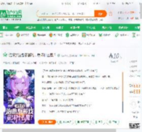 说好的治愈系游戏，崩坏什么鬼？_无双玲珑小说_全本小说下载_飞卢小说网