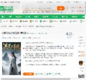 洪荒K系统助我无限坑蒙拐骗_帝坤小说_全本小说下载_飞卢小说网