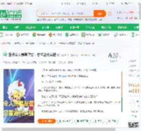 盘点令人羡慕挚友，总警监光头强_我是谁981小说_全本小说下载_飞卢小说网