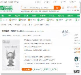 同时穿越：我的万千人生_寰宇棋局小说_全本小说下载_飞卢小说网