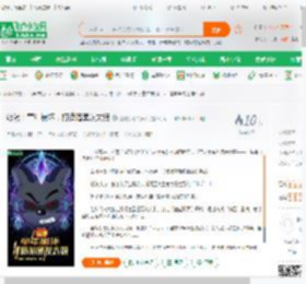 综漫：童年崩坏，打造暗黑灰太狼_爱吃小鹿的萝卜小说_全本小说下载_飞卢小说网