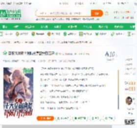 笑低端洪荒？我曝光高配震惊万界_丧天帝小说_全本小说下载_飞卢小说网