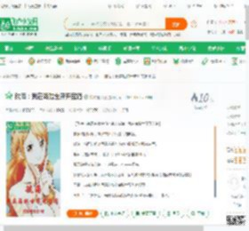 航海：我在海贼世界开宝箱_挖坑埋自己小说_全本小说下载_飞卢小说网