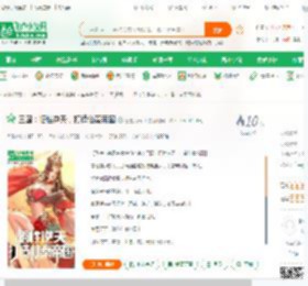 三国：悟性逆天，打造仙秦帝国_三国大秦11小说_全本小说下载_飞卢小说网