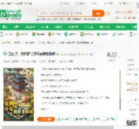 四合院：我何雨柱开局截胡娄晓娥_小猪亨利小说_全本小说下载_飞卢小说网