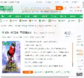 娱乐：夫债妻偿，高元元盘头发！_商十九小说_全本小说下载_飞卢小说网