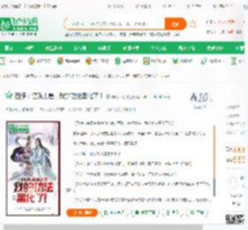 西游：资质太差，我的功法黑化了！_年七十七小说_全本小说下载_飞卢小说网