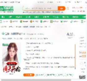 武侠：从倚天开始！_20东小说_全本小说下载_飞卢小说网