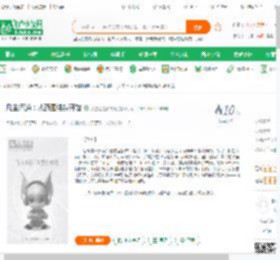 凡尘问道：从药园缕蚁开始_汉堡还是加肉吧小说_全本小说下载_飞卢小说网