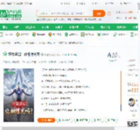 特摄迪迦：你相信光吗_文徒文化小说_全本小说下载_飞卢小说网