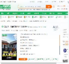 四合院：禽兽欺我年幼？反手送走_文徒起飞小说_全本小说下载_飞卢小说网