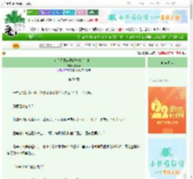 《在星际开启干饭模式［美食］》小福云　^第59章^ 最新更新:2025-08-22 21:42:33 晋江文学城