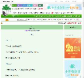 《澳岛》古崎　^第53章^ 最新更新:2025-08-22 22:01:00 晋江文学城