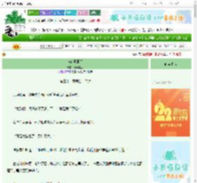 《与狂风相拥》弥无黎生　^第32章^ 最新更新:2025-08-22 22:01:01 晋江文学城