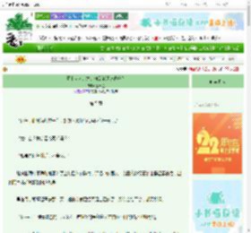 《督主大人，您的初见杀还记得吗？》五十鱼　^第5章^ 最新更新:2025-08-22 22:17:37 晋江文学城